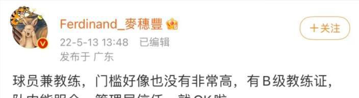 第二任母亲